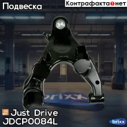 ����� ����� Just Drive ���. JDCP0084L JDCP0084L ����