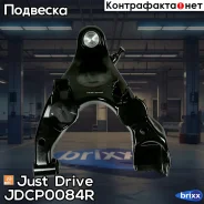 ����� ������ Just Drive ���. JDCP0084R JDCP0084R ����