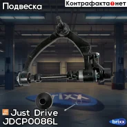 ����� ����� Just Drive ���. JDCP0086L JDCP0086L ����