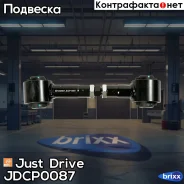 ����� �������� Just Drive ���. JDCP0087 JDCP0087 ����