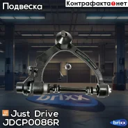 ����� ������ Just Drive ���. JDCP0086R JDCP0086R ����