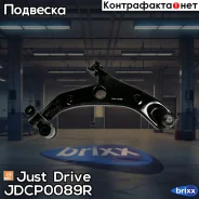 ����� ������ Just Drive ���. JDCP0089R JDCP0089R ����