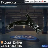 ����� ������ Just Drive ���. JDCP0098R JDCP0098R ����