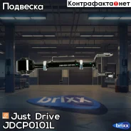 ����� ������ ��������, ���������� ����� ������������ Just Drive ���. JDCP0101L JDCP0101L ����