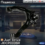 ����� ������ Just Drive ���. JDCP0106R JDCP0106R ����