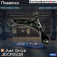 ����� ��������, �������� ������ ������ Just Drive ���. JDCP0111R JDCP0111R ����