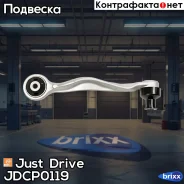 ����� �������� ������� ������ Just Drive ���. JDCP0119 JDCP0119 ����