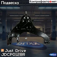����� ������ Just Drive ���. JDCP0128R JDCP0128R ����