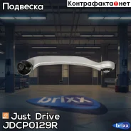 ����� ������ Just Drive ���. JDCP0129R JDCP0129R ����