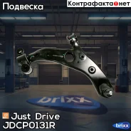 ����� ������ ������ Just Drive ���. JDCP0131R JDCP0131R ����