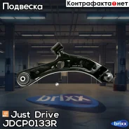 ����� ������ ������ Just Drive ���. JDCP0133R JDCP0133R ����