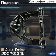 ����� ������� ����� Just Drive ���. JDCP0134L JDCP0134L ����