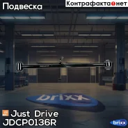 ����� ������ Just Drive ���. JDCP0136R JDCP0136R ����