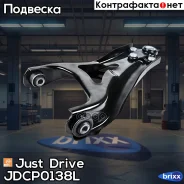 ����� ����� Just Drive ���. JDCP0138L JDCP0138L ����