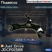 ����� ������ Just Drive ���. JDCP0156R JDCP0156R ����