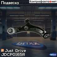 ����� ������ Just Drive ���. JDCP0165R JDCP0165R ����