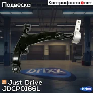 ����� ����� Just Drive ���. JDCP0166L JDCP0166L ����