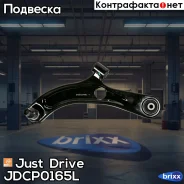 ����� ����� Just Drive ���. JDCP0165L JDCP0165L ����