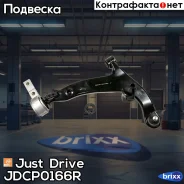 ����� ������ Just Drive ���. JDCP0166R JDCP0166R ����