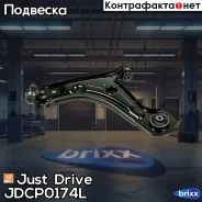 ����� ����� Just Drive ���. JDCP0174L JDCP0174L ����