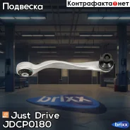 ����� �������� �������� ���������� ������� ������ Just Drive ���. JDCP0180 JDCP0180 ����