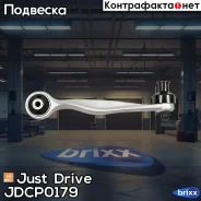 ����� �������� �������� ���������� ������� ����� Just Drive ���. JDCP0179 JDCP0179 ����