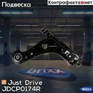 ����� ������ Just Drive ���. JDCP0174R JDCP0174R ����
