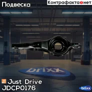 ����� �������� Just Drive ���. JDCP0176 JDCP0176 ����