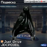 ����� ����� (������� �������� �� �������) Just Drive ���. JDCP0181L JDCP0181L ����