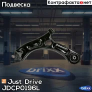 ����� ��������, ������ ����� Just Drive ���. JDCP0196L JDCP0196L ����