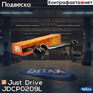 ����� �������� ����� �������� ������ Just Drive ���. JDCP0209L JDCP0209L ����