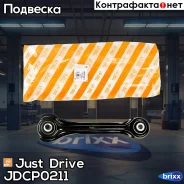 ����� �������� ������/����� ������ Just Drive ���. JDCP0211 JDCP0211 ����