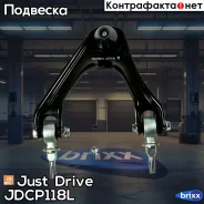 ����� �������� ��������, ����� ������� Premium Just Drive ���. JDCP118L JDCP118L ����