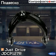 ����� �������� ��������, ������, ������� Premium Just Drive ���. JDCP127R JDCP127R ����