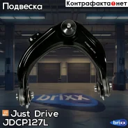 ����� �������� ��������, �����, ������� Premium Just Drive ���. JDCP127L JDCP127L ����