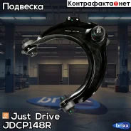 ����� �������� ��������, ������ ������� Premium Just Drive ���. JDCP148R JDCP148R ����
