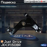 ����� �������� ��������, ������ ������ Premium Just Drive ���. JDCP1508R JDCP1508R ����