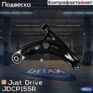 ����� �������� ��������, ������ Premium Just Drive ���. JDCP155R JDCP155R ����