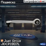 ����� �������� ��������, ����� ������� Premium Just Drive ���. JDCP1907L JDCP1907L ����