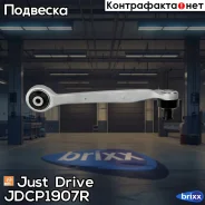 ����� �������� ��������, ������ ������� Premium Just Drive ���. JDCP1907R JDCP1907R ����