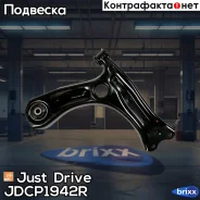 ����� �������� ��������, ������ ������ Premium Just Drive ���. JDCP1942R JDCP1942R ����