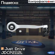 ����� �������� ��������, ����� Premium Just Drive ���. JDCP2112L JDCP2112L ����