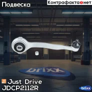 ����� �������� ��������, ������ Premium Just Drive ���. JDCP2112R JDCP2112R ����