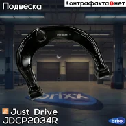 ����� �������� ��������, ������ ������� Premium Just Drive ���. JDCP2034R JDCP2034R ����