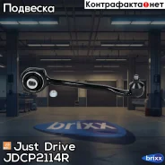 ����� �������� ��������, ������ Premium Just Drive ���. JDCP2114R JDCP2114R ����