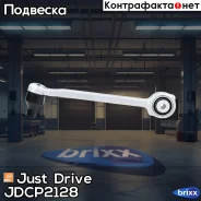 ����� �������� ��������, ������ Premium Just Drive ���. JDCP2128 JDCP2128 ����