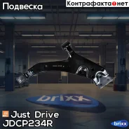 ����� �������� ��������, ������ Premium Just Drive ���. JDCP234R JDCP234R ����