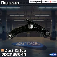 ����� �������� ��������, ������ Premium Just Drive ���. JDCP2604R JDCP2604R ����