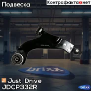 ����� �������� ��������, ������ Premium Just Drive ���. JDCP332R JDCP332R ����