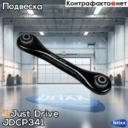 ����� �������� ������, ������ Premium Just Drive ���. JDCP341 JDCP341 ����